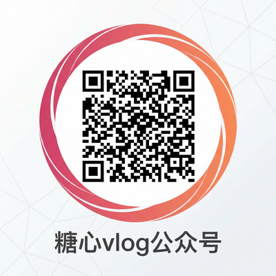 17c一起草公众号二维码